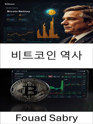 cover image of 비트코인 역사